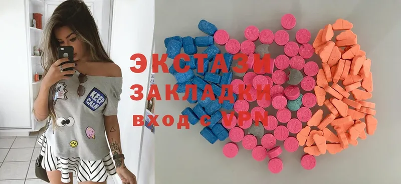 Ecstasy бентли  Боровск 