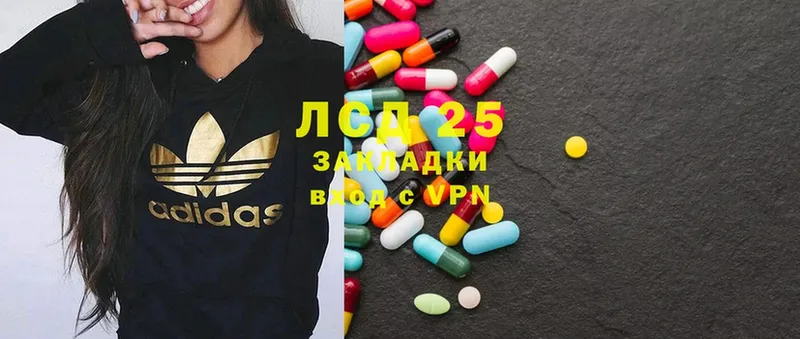 купить закладку  blacksprut как войти  LSD-25 экстази кислота  Боровск 