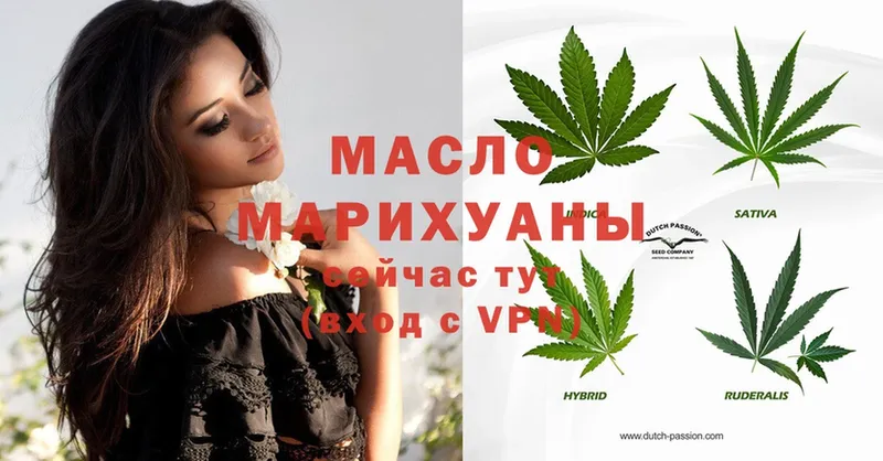 где продают наркотики  Боровск  ТГК Wax 