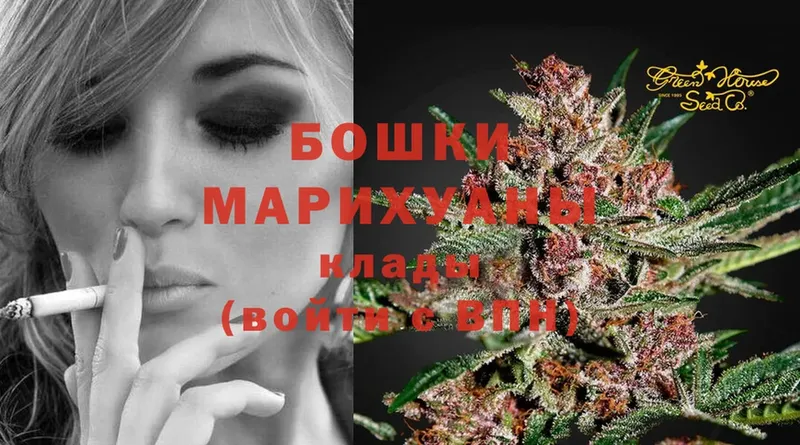 Шишки марихуана OG Kush  Боровск 